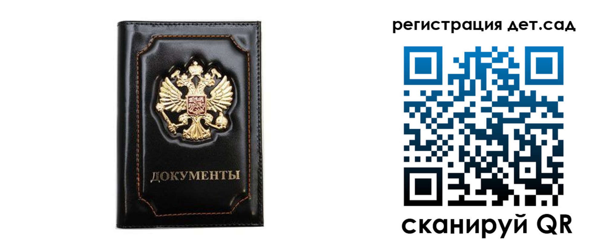 купить прописку в Новокуйбышевске